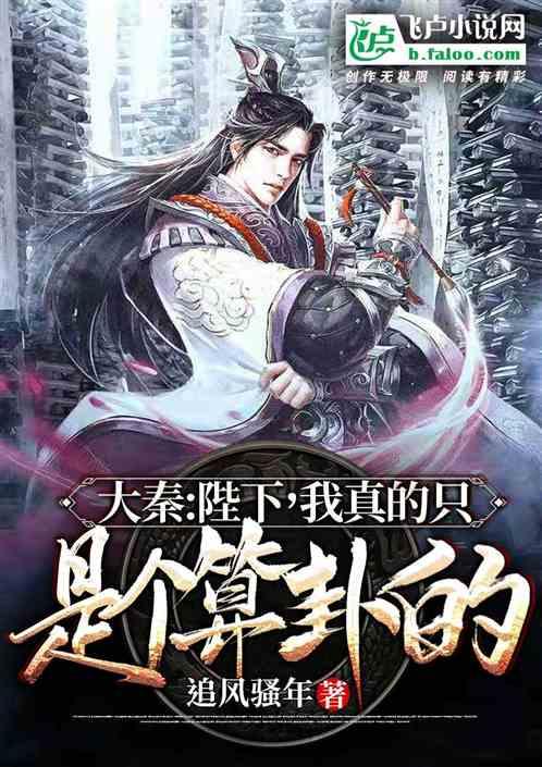 大明战神:两蹶名王,收复汉家半壁河山,可惜独木难支