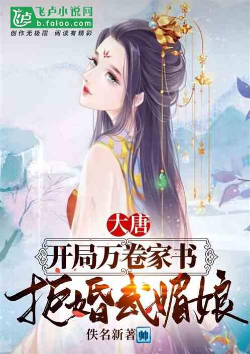 邮报记者:曼联方面相信拉什福德是在休息日去的夜店
