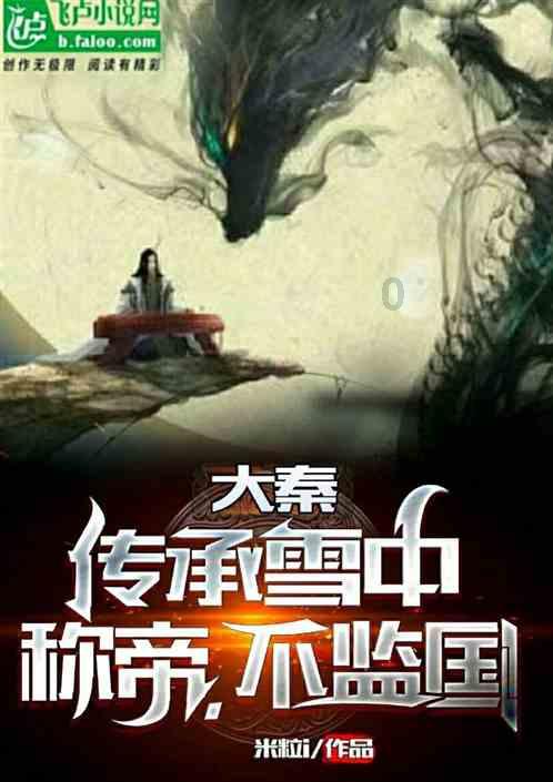 太空战舰