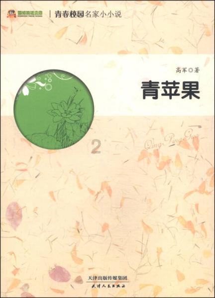 父亲作文游戏画面