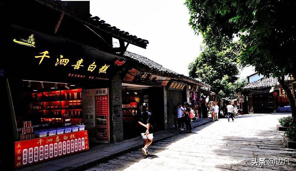 被称为“天府之国”的成都平原，位于我国的哪个地理游戏画面