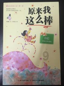 亿万僵尸